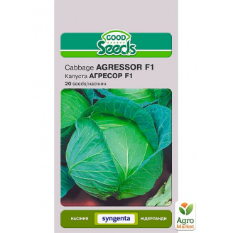 Капуста Агресор F1 ТМ Good Seeds 20шт