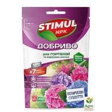 Удобрение для гортензий и вересковых растений Stimul NPK ТМ Kvitofor 200г