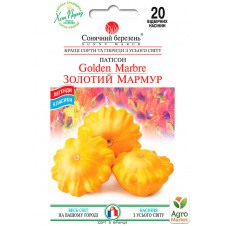 Патіссон Золотий мармур ТМ Сонячний березень 20шт