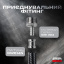 Шланг водяной SmartFlex Black ВЗ 80 см Одесса