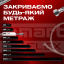 Шланг водяной SmartFlex Black ВВ 50 см Ровно
