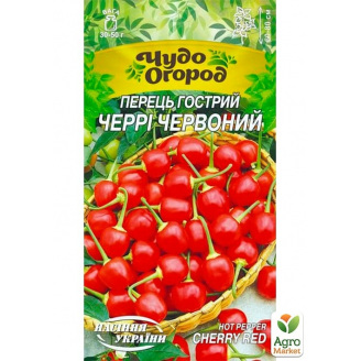 Перец острый Черри красный ТМ Семена Украины 0.25г