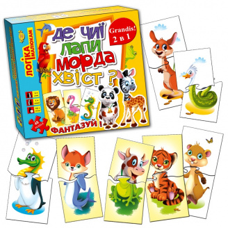 Игра Мастер 