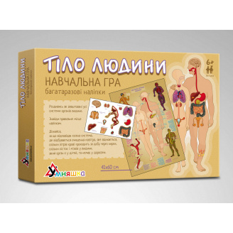 Игра обучающая с многоразовыми наклейками Умняшка 