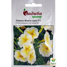 Петуния Лавина желтая звезда ТМ Садиба центр 10шт