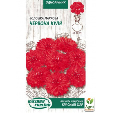 Волошка Червона куля ТМ Насіння України 0.5г