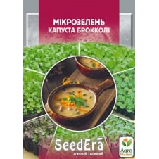 Микрозелень Капуста брокколи ТМ SeedEra 10г