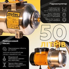 Насосная станция Mytec JS 1.1 кВт/50 л (68097) Покровск