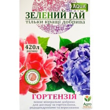 Минеральное удобрение для гортензий ТМ Зеленый гай AQUA 300г
