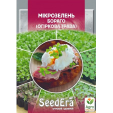 Мікрозелень Огіркова трава ТМ SeedEra 10г