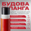 Шланг садовый для полива SmartFlex 3/4 дюйм 20 м Красный Черновцы