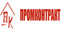 Промконтракт