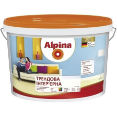 Інтер'єрна фарба Alpina стильна 5 л Дубно