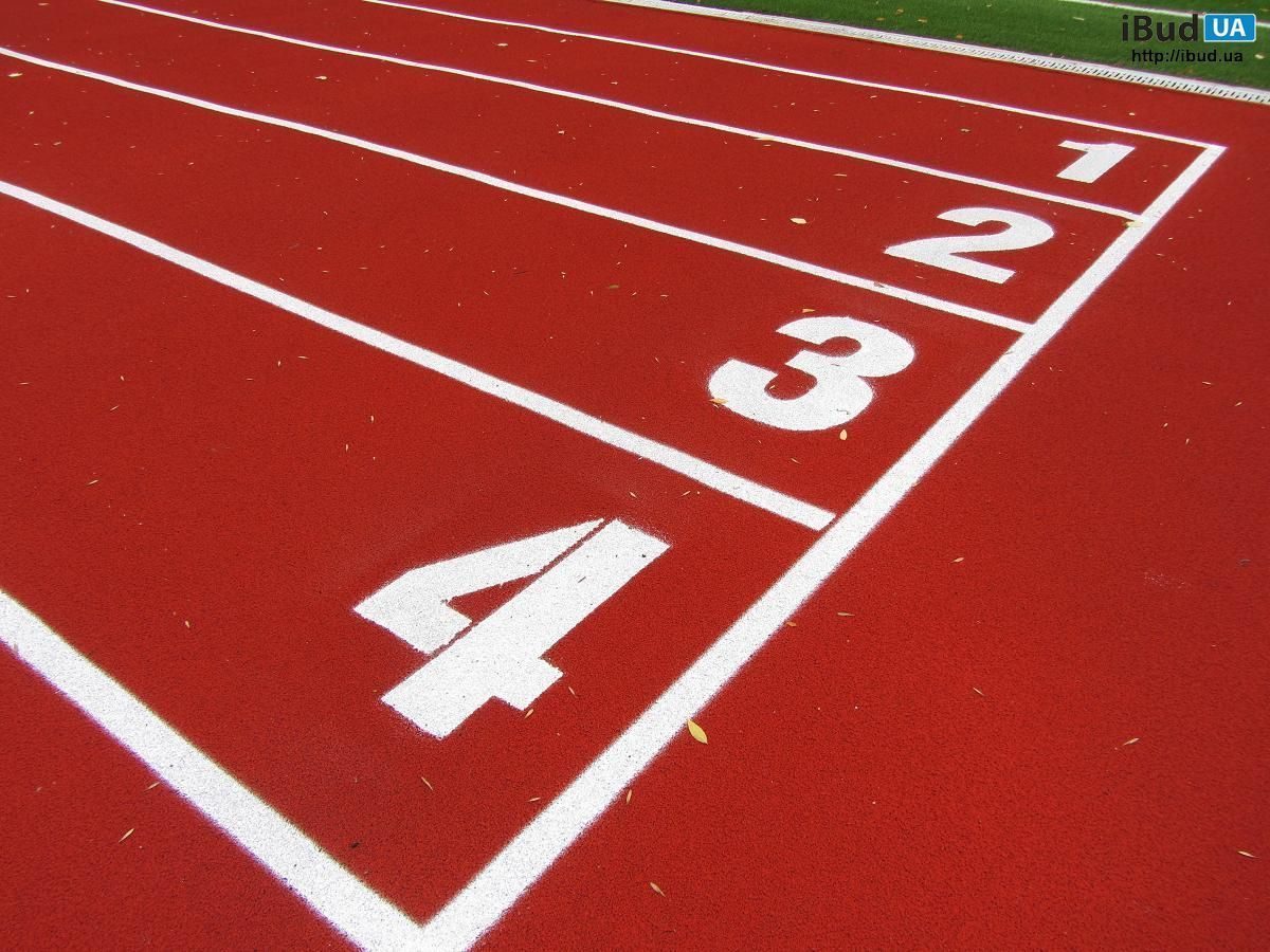 Лёгкоатлетіческая бігова доріжка на стадіонах
