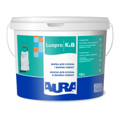 Краска Aura Lux Pro K&B полуматовая 2,5 л Черкассы