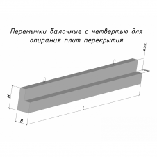 Перемычка железобетонная 2 ПГ 39-31