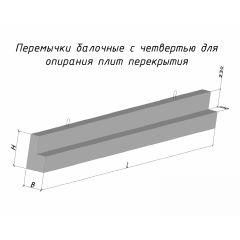 Перемычка железобетонная 6 ПГ 60-31 Киев