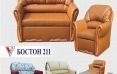 Комплект Бостон 211 (диван двойка+два кресла)