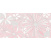 Плитка керамическая BELANI Декор Фрезия 1 50х25 см розовый