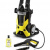 Мойка высокого давления Karcher K 7 600 л/ч