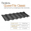 Композитная черепица QueenTile Classic 1-тайловая 1140x410 мм black Херсон