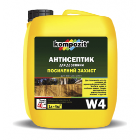 Антисептик для посиленого захисту Kompozit W4 5 л
