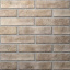 Плитка керамическая Golden Tile BrickStyle Oxford 60х250 мм бежевый 151020 Ужгород