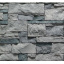 Плитка бетонная Einhorn под декоративный камень Абрау-109 120х250х28 мм Хмельницкий