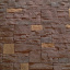 Плитка бетонная Einhorn под декоративный камень МАРКХОТ-111 125х250х25 мм Сумы
