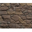 Плитка бетонная Einhorn под декоративный камень Мезмай-111 140х250х30мм Ровно