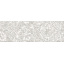 Плитка Opoczno Pret a Porter white inserto flower 25x75 см Хмельницький