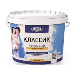 Акрилова фарба Mixon Класик 10 л білий Миколаїв