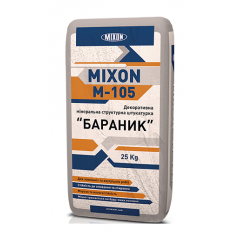 Штукатурка Mixon М-105 минеральная барашек 25 кг белый Чернигов