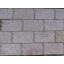 Плитка для отделки фасадов 450х250х18 мм серый Николаев