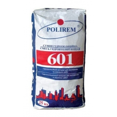 Гидроизоляционная смесь POLIREM 601 Экстра 2 bar 25 кг Киев