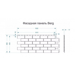 Фасадна панель Docke Berg Ziegelberg 1127х461 мм цегляний Золотоноша