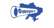 ТРУБНА КОМПАНІЯ "ФАВОРИТ"
