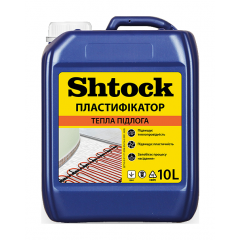 Пластифікатор Shtock Тепла підлога 10 л Київ