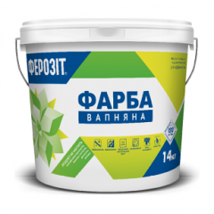 Интерьерная краска ФЕРОЗИТ 37 известковая 14 кг Киев