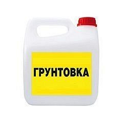 Грунтовки