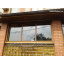 Сучасні рішення для дому: алюмінієві розсувні вікна від київського заводу Київ