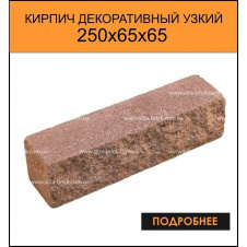 Фото - Кладка облицовочного кирпича Кладка облицовочного кирпича