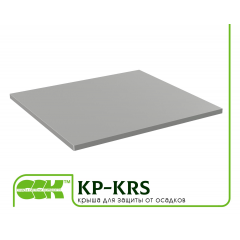 KP-KRS дах від опадів для квадратних каналів