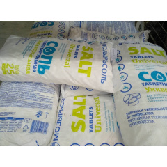 Таблетированная соль 25 кг Киев