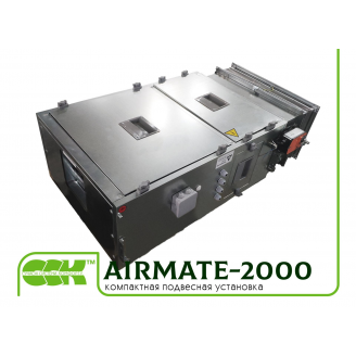 Компактна установка підвісна Airmate-2000 (A-2010)