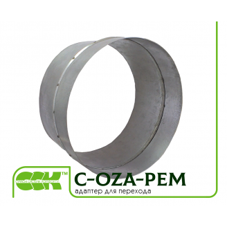 Перехідник для повітровода C-OZA-PEM-035