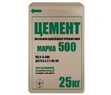 Цемент М-500 25 кг
