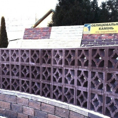 Блок декоративный Золотой Мандарин Гармония 300х90х300 мм коричневый Никополь