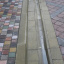 Отлив Золотой Мандарин 500х200х60 мм на сером цементе горчичный Ровно