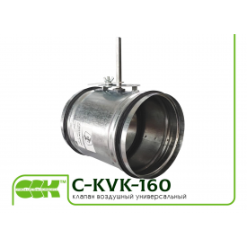 Клапан вентиляційний повітряний C-KVK-160